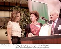 Petra's censored version of Queen Rania